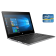 Ультрабук HP ProBook 430 G5 / 13.3" (1366x768) IPS / Intel Core i5-8250U (4 (8) ядра по 1.6 - 3.4 GHz) / 8 GB DDR4 / 256 GB SSD / Intel UHD Graphics 620 / WebCam / Win 10 Pro - 1