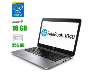 БУ Ноутбук HP EliteBook Folio 1040 G3 / 14&quot; (1920x1080) TN / Intel Core i5-6300U (2 (4) ядра по 2.4 - 3.0 GHz) / 16 GB DDR4 / 256 GB SSD / Intel HD Graphics 520 / WebCam / HDMI / Windows 10 Pro из Европы