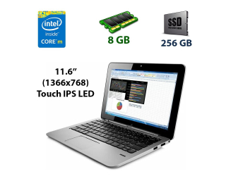 БУ Ноутбук-трансформер HP Elite x2 1011 G1 / 11.6&quot; (1920x1080) IPS Touch / Intel Core M-5Y71 (2 (4) ядра по 1.2 - 2.9 GHz) / 8 GB DDR3 / 256 GB SSD / Intel HD Graphics 5300 / WebCam / Две батареи из Европы