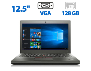 БУ Нетбук Lenovo ThinkPad X250 / 12.5&quot; (1366x768) TN / Intel Core i3-4030U (2 (4) ядра по 1.9 GHz) / 4 GB DDR3 / 128 GB SSD / Intel HD Graphics 4400 / WebCam / VGA / Два АКБ / Windows 10 Home из Европы
