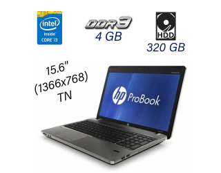 БУ Ноутбук HP ProBook 4530s / 15.6&quot; (1366x768) TN / Intel Core i3-2310M (2 (4) ядра по 2.1 GHz) / 4 GB DDR3 / 320 GB HDD / Intel HD Graphics 3000 / WebCam / DVD-ROM из Европы