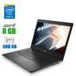 Ультрабук Dell Latitude 3380 / 13.3" (1366x768) TN / Intel Core i5-7200U (2 (4) ядра по 2.5 - 3.1 GHz) / 8 GB DDR4 / 500 GB HDD / Intel HD Graphics 620 / WebCam / Windows 10 Pro - 1