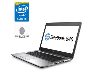 БУ Ультрабук Б-клас HP EliteBook 840 G3 / 14&quot; (1920x1080) TN / Intel Core i5 - 6200U (2 (4) ядра по 2.3-2.8 GHz) / 8 GB DDR4 / 192 GB SSD / Intel HD Graphics 520 / WebCam / FingerPrint / Windows 10 Pro из Европы