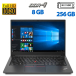 Ультрабук Lenovo ThinkPad E14 G1 / 14 " (1920x1080) IPS / Intel Core i3-10110u (2 (4) ядра по 2.1 - 4.2 GHz) / 8 GB DDR4 / 256 GB SSD M. 2 / Intel UHD Graphics / WebCam / Win 10 Pro