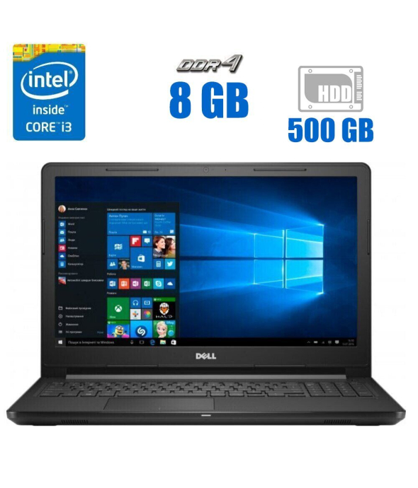 Ноутбук Dell Vostro 15 3568 / 15.6&quot; (1366x768) TN / Intel Core i3-6006U (2 (4) ядра по 2.0 GHz) / 8 GB DDR4 / 500 Gb HDD / Intel HD Graphics 520 / WebCam / Windows 10 Pro - 1