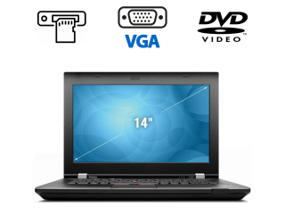 БУ Ноутбук Lenovo ThinkPad L430 / 14&quot; (1366x768) TN / Intel Core i5-3230M (2 (4) ядра по 2.6 - 3.2 GHz) / 4 GB DDR3 / 320 GB HDD / nVidia NVS 5400M, 1 GB GDDR3, 128-bit / DVD-ROM / VGA / Windows 10 Home из Европы