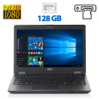 Нетбук Fujitsu LifeBook U727 / 12.5 " (1920x1080) IPS / Intel Core i5-7200U (2 (4) ядра по 2.5 - 3.1 GHz) / 8 GB DDR4 / 128 GB SSD / Intel HD Graphics 620 / WebCam / VGA / Windows 10 Pro - 1