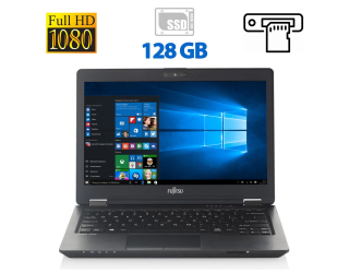 БУ Нетбук Fujitsu LifeBook U727 / 12.5 &quot; (1920x1080) IPS / Intel Core i5-7200U (2 (4) ядра по 2.5 - 3.1 GHz) / 8 GB DDR4 / 128 GB SSD / Intel HD Graphics 620 / WebCam / VGA / Windows 10 Pro из Европы