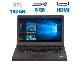 БУ Нетбук Б-класс Lenovo ThinkPad X260 / 12.5&quot; (1920x1080) IPS / Intel Core i7-6500U (2 (4) ядра по 2.5 - 3.1 GHz) / 8 GB DDR4 / 192 GB SSD / Intel HD Graphics 520 / WebCam / Два АКБ / Windows 10 Pro из Европы