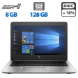 Ноутбук Б-клас HP ProBook 440 G4 / 14" (1366x768) TN / Intel Core i5-7200U (2 (4) ядра по 2.5-3.1 GHz) / 8 GB DDR4 / 256 GB SSD / Intel HD Graphics 620 / WebCam / VGA - 1