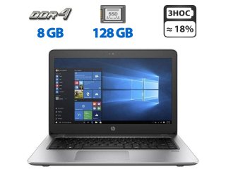 БУ Ноутбук Б-класс HP ProBook 440 G4 / 14&quot; (1366x768) TN / Intel Core i5-7200U (2 (4) ядра по 2.5 - 3.1 GHz) / 8 GB DDR4 / 256 GB SSD / Intel HD Graphics 620 / WebCam / VGA из Европы