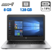 Ноутбук Б-клас HP ProBook 440 G4 / 14" (1366x768) TN / Intel Core i5-7200U (2 (4) ядра по 2.5-3.1 GHz) / 8 GB DDR4 / 256 GB SSD / Intel HD Graphics 620 / WebCam / VGA