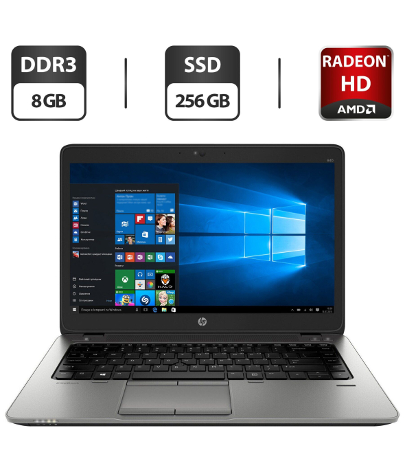 Ноутбук HP EliteBook 840 G1 / 14&quot; (1920x1080) IPS / Intel Core i7-4600U (2 (4) ядра по 2.1 - 3.3 GHz) / 8 GB DDR3 / 256 GB SSD / AMD Radeon HD 8750M, 1 GB GDDR3, 128-bit / WebCam / VGA - 1
