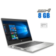 Ультрабук Б-клас HP ProBook 430 G6 / 13.3" (1366x768) TN / Intel Core i3 - 8145u (2 (4) ядра по 2.1-3.9 GHz) / 8 GB DDR4 / 128 GB SSD / Intel UHD Graphics / WebCam / Windows 10 Pro - 1