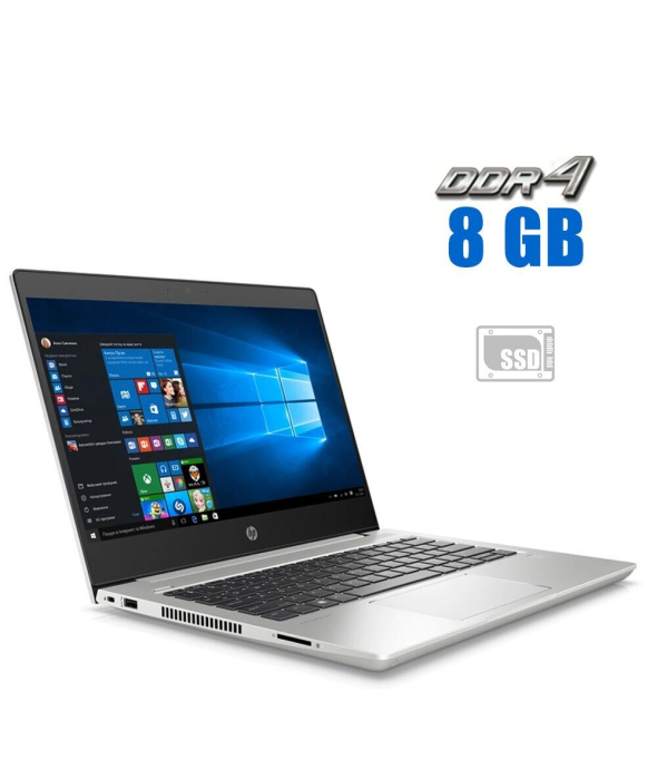 Ультрабук Б-клас HP ProBook 430 G6 / 13.3&quot; (1366x768) TN / Intel Core i3 - 8145u (2 (4) ядра по 2.1-3.9 GHz) / 8 GB DDR4 / 128 GB SSD / Intel UHD Graphics / WebCam / Windows 10 Pro - 1