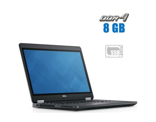 БУ Ноутбук Dell Latitude E5470 / 14&quot; (1366x768) TN / Intel Core i3-6100U (2 (4) ядра по 2.3 GHz) / 8 GB DDR4 / 128 GB SSD / Intel HD Graphics 520 / WebCam из Европы