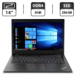 Ультрабук Lenovo ThinkPad L480/ 14 " (1366x768) TN / Intel Core i3-8130U (2 (4) ядра по 2.2 - 3.4 GHz) / 8 GB DDR4 / 256 GB SSD / Intel UHD Graphics 620 / WebCam / HDMI / Windows 10 Pro - 1