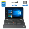 Ноутбук Lenovo ThinkPad 13 (2nd Gen) / 13.3" (1366x768) TN / Intel Core i3-7100U (2 (4) ядра по 2.4 GHz) / 8 GB DDR4 / 128 GB SSD / Intel HD Graphics 620 / WebCam / HDMI - 1
