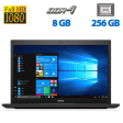 Ультрабук Dell Latitude 7480 / 14 " (1920x1080) IPS / Intel Core i5-7200U (2 (4) ядра по 2.5 - 3.1 GHz) / 8 GB DDR4 / 256 GB SSD / Intel HD Graphics 520 / WebCam / USB 3.0 / Windows 10 Pro - 1