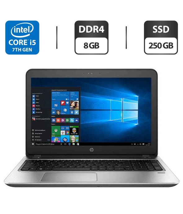 Ноутбук HP ProBook 450 G4 / 15.6&quot; (1920x1080) TN / Intel Core i5-7200U (4 ядра по 2.5 - 3.1 GHz) / 8 GB DDR4 / 250 GB SSD / Intel HD Graphics 620 / WebCam / HDMI - 1