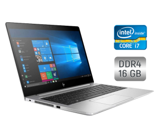 БУ Ультрабук Б-класс HP EliteBook 840 G5 / 14&quot; (1920x1080) IPS / Intel Core i7-8650U (4 (8) ядра по 1.9 - 4.2 GHz) / 16 GB DDR4 / 512 GB SSD / Intel UHD Graphics 620 / WebCam / Fingerprint / Windows 10 из Европы