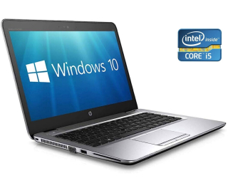 БУ Ультрабук HP EliteBook 840 G3 / 14&quot; (1366x768) TN / Intel Core i5-6200U (2 (4) ядра по 2.3 - 2.8 GHz) / 8 GB DDR4 / 500 Gb HDD / Intel HD Graphics 520 / WebCam / Win 10 Pro из Европы