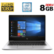 Ультрабук HP EliteBook 830 G5 / 13.3" (1920x1080) IPS / Intel Core i7-8650U (4 (8) ядра по 1.9 - 4.2 GHz) / 8 GB DDR4 / 256 GB SSD M.2 / Intel UHD Graphics 620 / WebCam / USB 3.1 / HDMI - 1