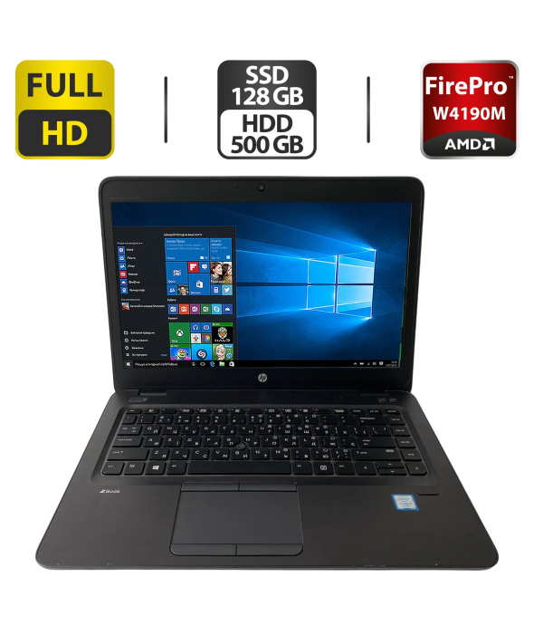 Ноутбук HP ZBook 14U G4 / 14&quot; (1920x1080) TN / Intel Core i5-7200U (2 (4) ядра по 2.5 - 3.1 GHz) / 16 GB DDR4 / 128 GB SSD + 500 Gb HDD / AMD FirePro W4190M, 2 GB GDDR5, 128-bit / WebCam + бездротова мишка - 1