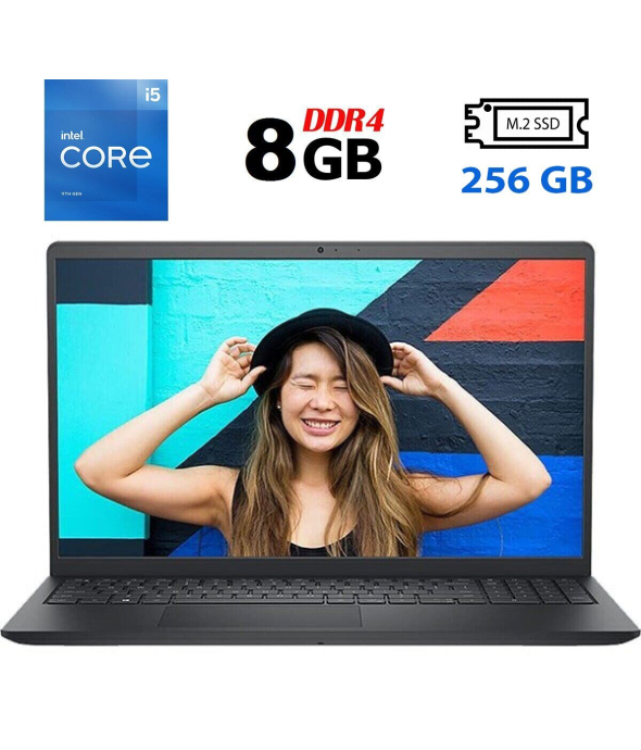 Ноутбук Б-класс Dell Inspiron 15 3511 / 15.6&quot; (1920x1080) IPS / Intel Core i5-1135G7 (4 (8) ядра по 2.4 - 4.2 GHz) / 8 GB DDR4 / 256 GB SSD M.2 / Intel Iris Xe Graphics / WebCam / USB 3.2 / HDMI / Windows 10 лицензия - 1