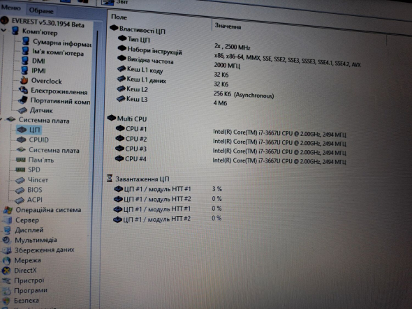 Нетбук Б-клас HP EliteBook 2170p / 11.6&quot; (1366x768) TN / Intel Core i7 - 3667U (2 (4) ядра по 2.0-3.2 GHz) / 4 GB DDR3 / 120 GB SSD / Intel HD Graphics 4000 / WebCam / Win 11 - 14
