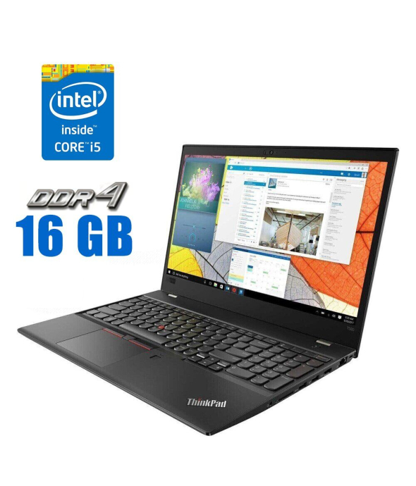 Ноутбук Lenovo ThinkPad T580/ 15.6 &quot; (1920x1080) IPS / Intel Core i5-8250U (4 (8) ядра по 1.6 - 3.4 GHz) / 16 GB DDR4 / 240 GB SSD / Intel UHD Graphics 620 / WebCam - 1