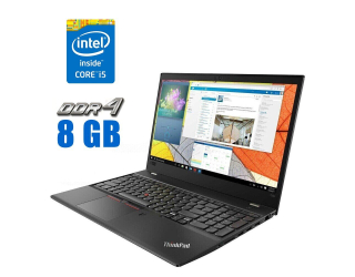 БУ Ноутбук Lenovo ThinkPad T580 / 15.6&quot; (1920x1080) IPS / Intel Core i5-8250U (4 (8) ядра по 1.6 - 3.4 GHz) / 8 GB DDR4 / 240 GB SSD / Intel UHD Graphics 620 / WebCam из Европы