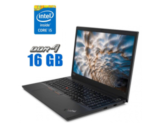 БУ Ноутбук Lenovo ThinkPad E15 / 15.6&quot; (1920x1080) IPS / Intel Core i5-10210U (4 (8) ядра по 1.6 - 4.2 GHz) / 16 GB DDR4 / 512 GB SSD / Intel UHD Graphics / WebCam из Европы