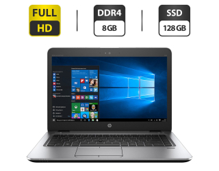 БУ Ноутбук Б-класс HP EliteBook 840 G3 / 14&quot; (1920x1080) TN / Intel Core i5-6300U (2 (4) ядра по 2.4 - 3.0 GHz) / 8 GB DDR4 / 128 GB SSD / Intel HD Graphics 520 / WebCam / VGA из Европы