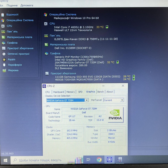 Ноутбук Б-класс Dell Latitude E5540 / 14&quot; (1366х768) TN / Intel Core i7-4600U (2 (4) ядра по 2.1 - 3.3 GHz) / 8 GB DDR3 / 128 GB SSD + 500 GB SSD / nVidia GeForce GT 720M, 2 GB GDDR3, 64-bit / WebCam - 11