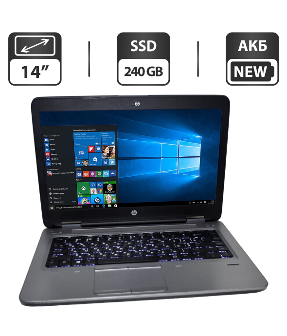 Ноутбук HP ProBook 645 G3 / 14&quot; (1366x768) TN / AMD A10-8730B (4 ядра по 2.4 - 3.3 GHz) / 8 GB DDR4 / 240 GB SSD / AMD Radeon R5 Graphics / WebCam / АКБ / Windows 10 Pro - 1