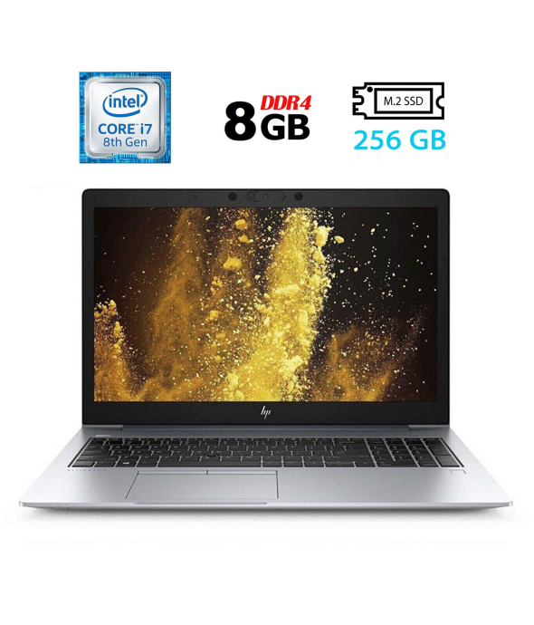 Ультрабук Б-клас HP EliteBook 840 G6 / 14&quot; (1920x1080) IPS / Intel Core i7 - 8665u (4 (8) ядра по 1.9-4.8 GHz) / 8 GB DDR4 / 256 GB SSD M. 2 / Intel UHD Graphics 620 / WebCam / Fingerprint / HDMI - 1