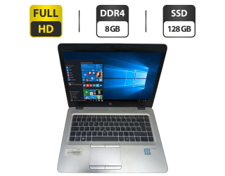 БУ Ноутбук Б-клас HP EliteBook 840 G3 / 14&quot; (1920x1080) TN / Intel Core i5-6300U (2 (4) ядра по 2.4-3.0 GHz) / 8 GB DDR4 / 128 GB SSD / Intel HD Graphics 520 / WebCam / АКБ из Европы