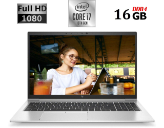 БУ Ультрабук HP EliteBook 850 G7 / 15.6&quot; (1920x1080) IPS / Intel Core i7-10610u (4 (8) ядра по 1.8 - 4.9 GHz) / 16 GB DDR4 / 256 GB SSD M. 2 / Intel UHD Graphics / WebCam / HDMI из Европы
