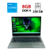 Ноутбук-трансформер Lenovo Yoga 730-13 / 13.3" (1920x1080) Touch IPS / Intel Core i5 - 8250U (4 (8) ядра по 1.6-3.4 GHz) / 8 GB DDR4 / 256 GB SSD / Intel UHD Graphics 620 / WebCam / HDMI
