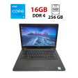 Ультрабук Dell Latitude 5490 / 14" (1366х768) TN / Intel Core i5-8250U (4 (8) ядра по 1.6 - 3.4 GHz) / 16 GB DDR4 / 256 GB SSD M.2 / Intel UHD Graphics 620 / WebCam - 1