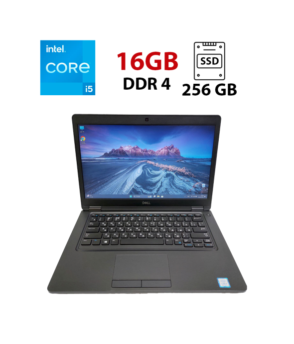Ультрабук Dell Latitude 5490 / 14&quot; (1366х768) TN / Intel Core i5-8250U (4 (8) ядра по 1.6 - 3.4 GHz) / 16 GB DDR4 / 256 GB SSD M.2 / Intel UHD Graphics 620 / WebCam - 1