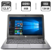 Нетбук Б-класс HP EliteBook 820 G1 / 12.5" (1366x768) TN / Intel Core i5-4200U (2 (4) ядра по 1.6 - 2.6 GHz) / 8 GB DDR3 / 128 GB SSD / Intel HD Graphics 4400 / WebCam