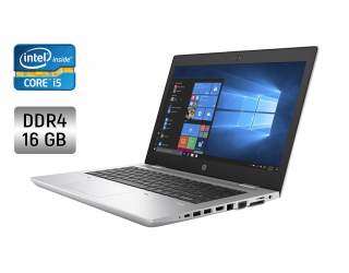 БУ Ультрабук Б-класс HP ProBook 640 G4 / 14&quot; (1366x768) TN / Intel Core i5-7300U (2 (4) ядра по 2.6 - 3.5 GHz) / 16 GB DDR4 / 256 GB SSD / Intel HD Graphics 620 / WebCam / Fingerprint + Беспроводная мышка из Европы