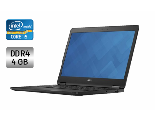 БУ Ноутбук Dell Latitude E7470 / 14&quot; (1366x768) TN / Intel Core i5-6300U (2 (4) ядра по 2.4 - 3.0 GHz) / 4 GB DDR4 / 128 GB SSD / Intel HD Graphics 520 / WebCam / Windows 10 из Европы