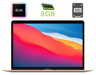 БУ Ноутбук Apple MacBook Air A2337 (2020) / 13.3&quot; (2880x1800) IPS / Apple M1 (8 ядер по 2.1 - 3.2 GHz) / 8 GB DDR4 / 251 GB SSD / Apple M1 GPU / WebCam из Европы