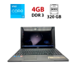 Ноутбук Acer Aspire 5741G / 15.6" (1366x768) TN / Intel Core i3-330M (2 (4) ядра по 2.13 GHz) / 4 GB DDR3 / 320 GB HDD / ATI Mobility Radeon HD 5470, 512 MB GDDR3, 64-bit / WebCam - 1