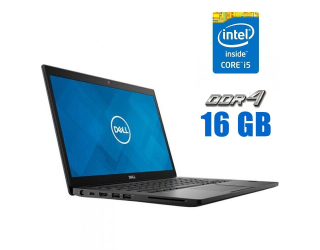 БУ Ноутбук Dell Latitude 7490 / 14&quot; (1920x1080) IPS / Intel Core i5-8250U (4 (8) ядра по 1.6 - 3.4 GHz) / 16 GB DDR4 / 256 GB SSD / Intel UHD Graphics 620 / WebCam из Европы