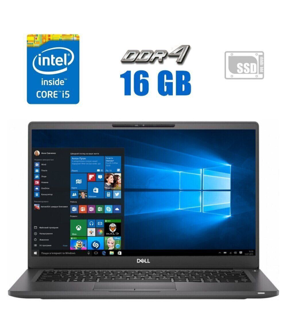 Ультрабук Dell Latitude 7400 / 14&quot; (1920x1080) IPS / Intel Core i5-8250U (4 (8) ядра по 1.6 - 3.4 GHz) / 16 GB DDR4 / 256 GB SSD / Intel UHD Graphics 620 / WebCam / 4G - 1
