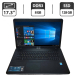 Ноутбук Asus F751l / 17.3" (1600x900) TN / Intel Core i3-5005U (2 (4) ядра по 2.0 GHz) / 8 GB DDR3 / 128 GB SSD / Intel HD Graphics 5500 / WebCam / VGA